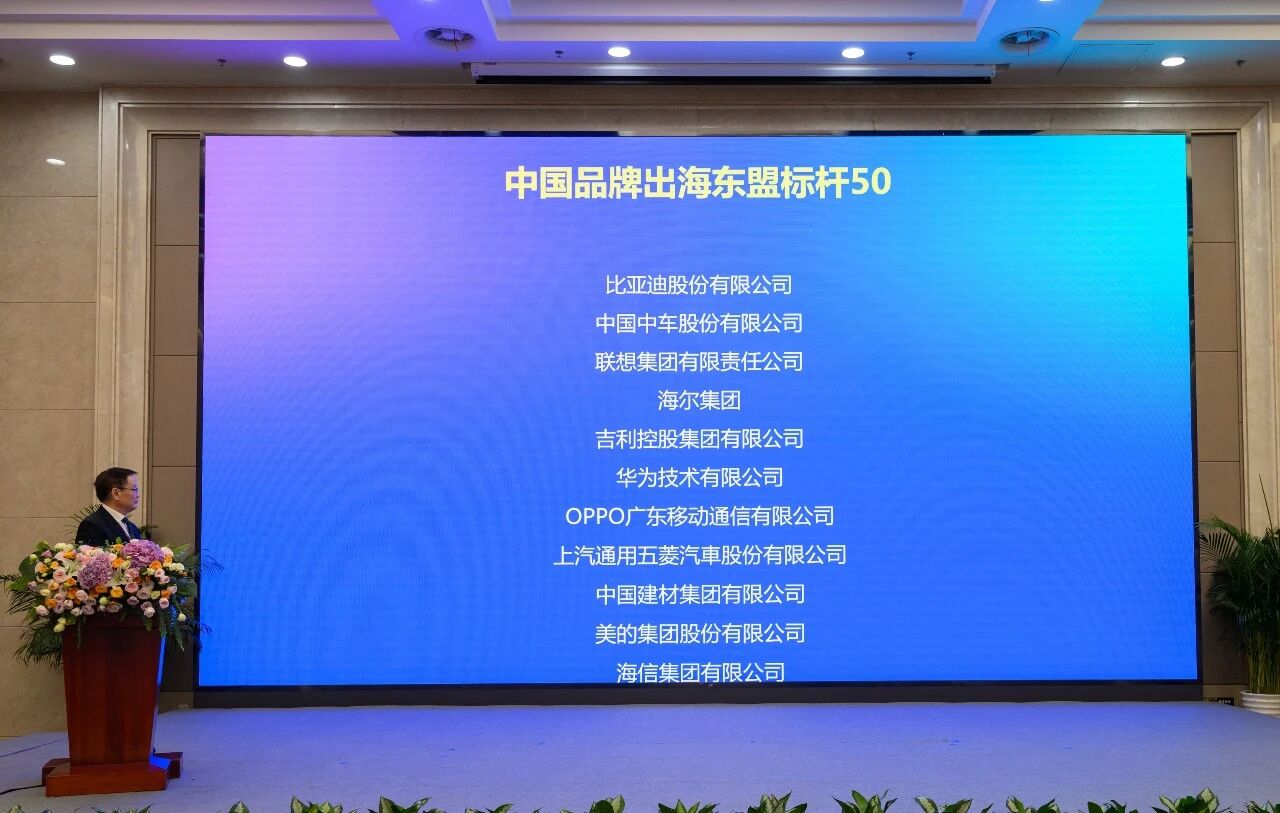 Polishing reputacionin e udhëtimit të gjelbër të ASEAN! SAIC-GM-duke u zgjedhur si një nga 