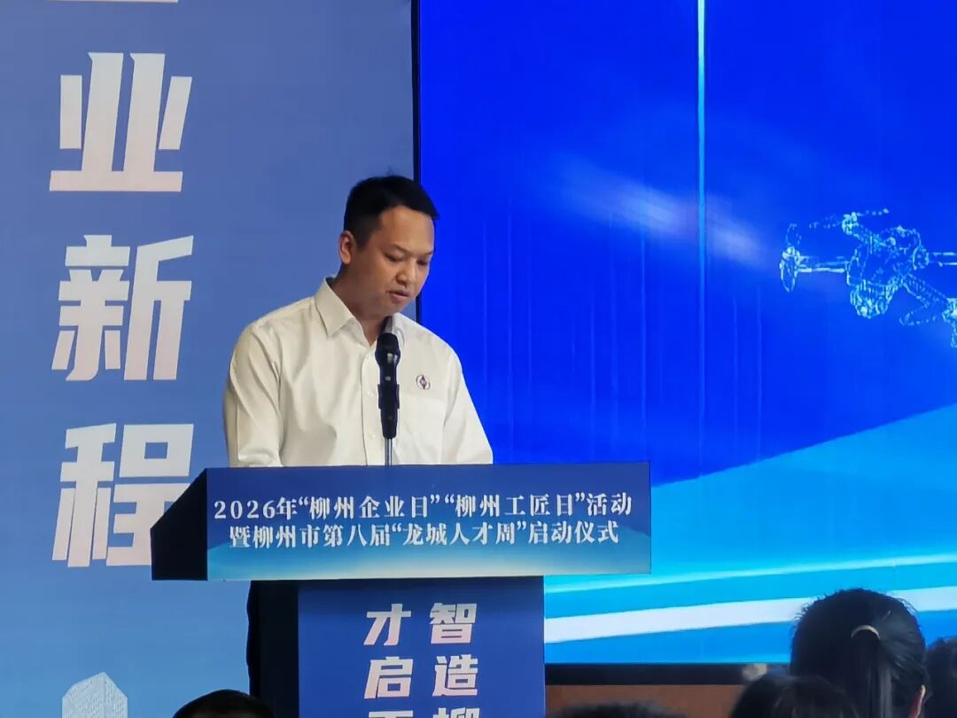 Udhëhequr nga SGMW! Konsorciumi i inovacionit të komponentëve të aliazhit të aluminit të nivelit të lartë të Guangxi u inaugurua zyrtarisht